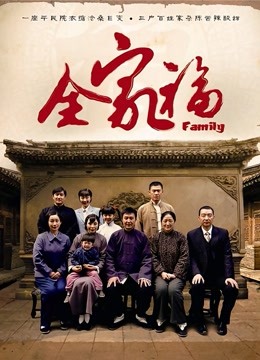 完具娜美(妖姬)-20.1.26新年福利[20P+2V/839MB]